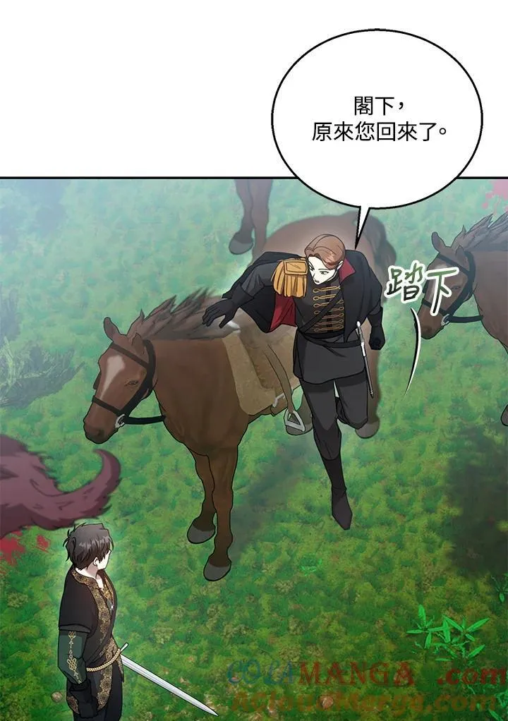 第93话12