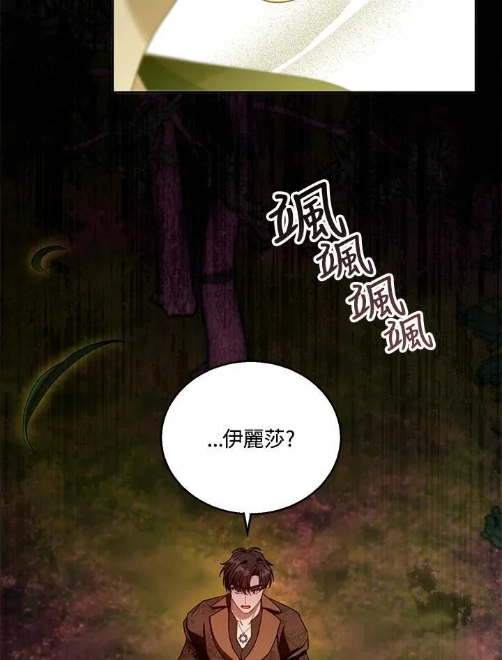 第90话118