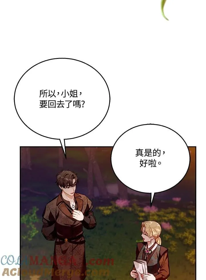 第90话104