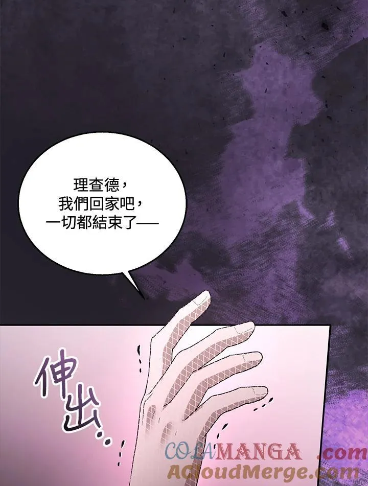 第99话84