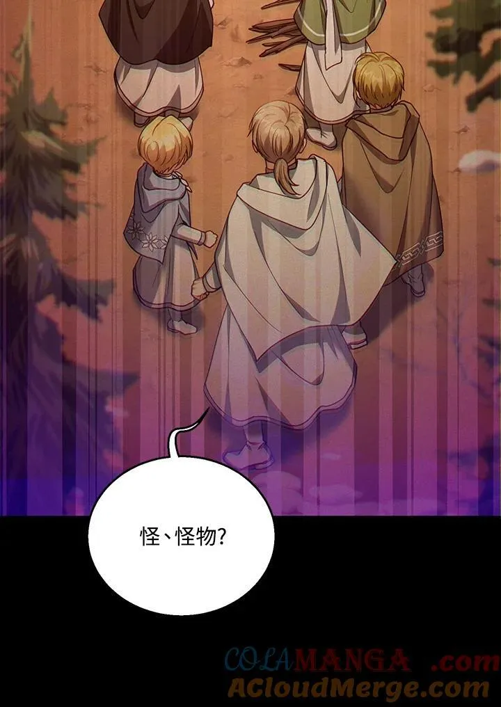 第87话20