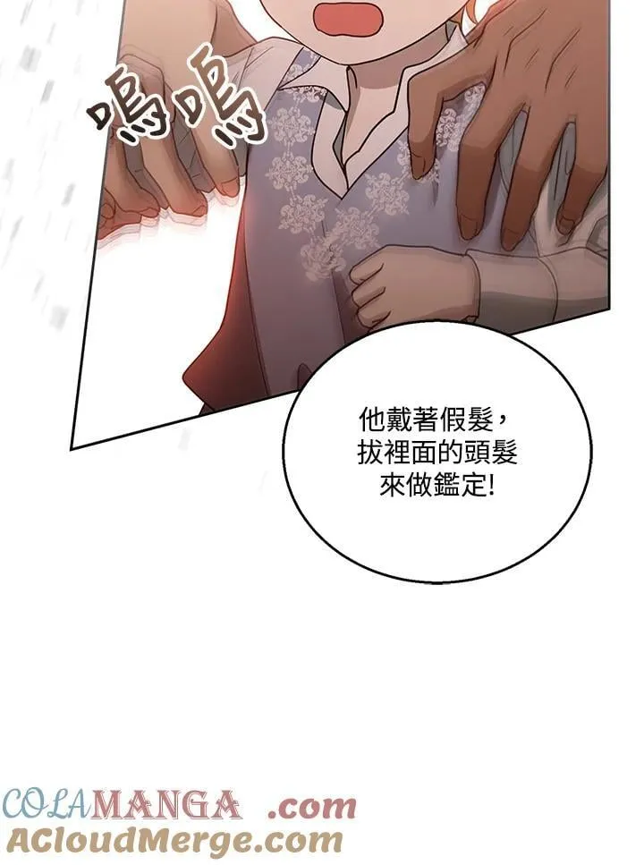 第95话112