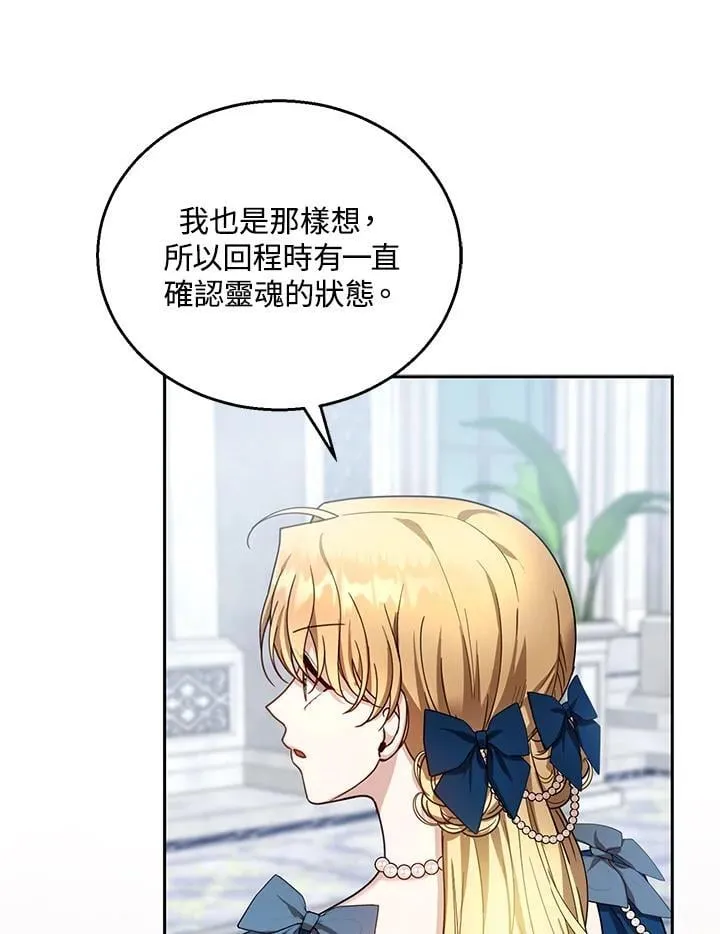 第93话81