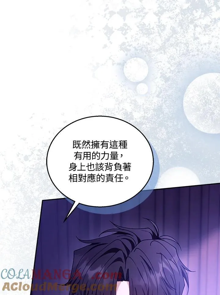 第88话16