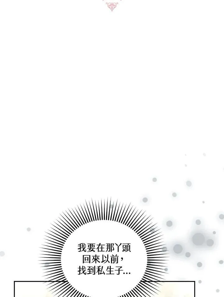 第87话41