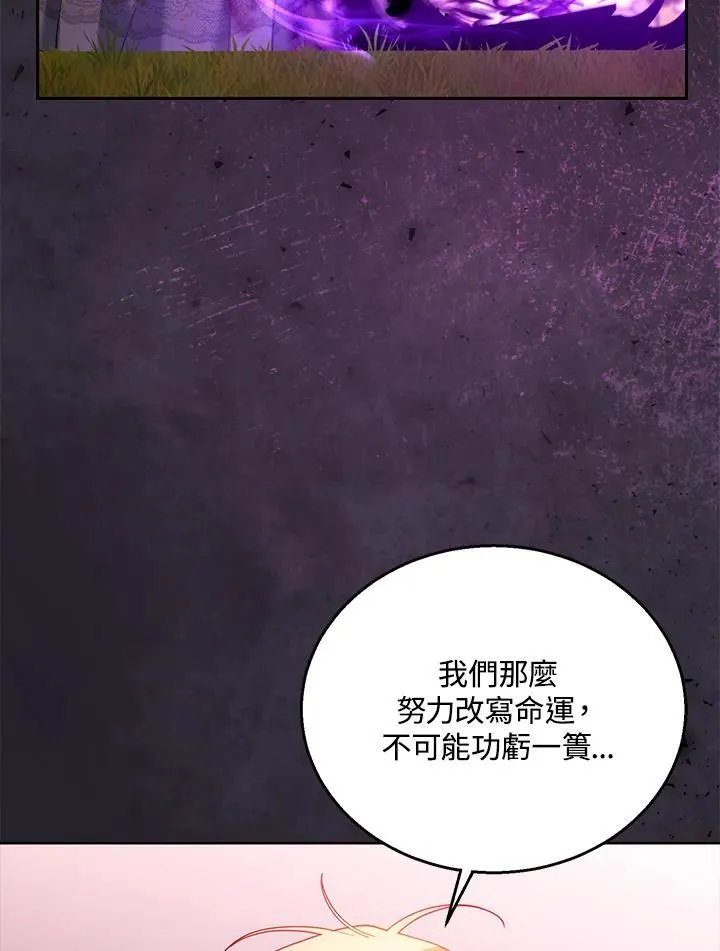 第99话82