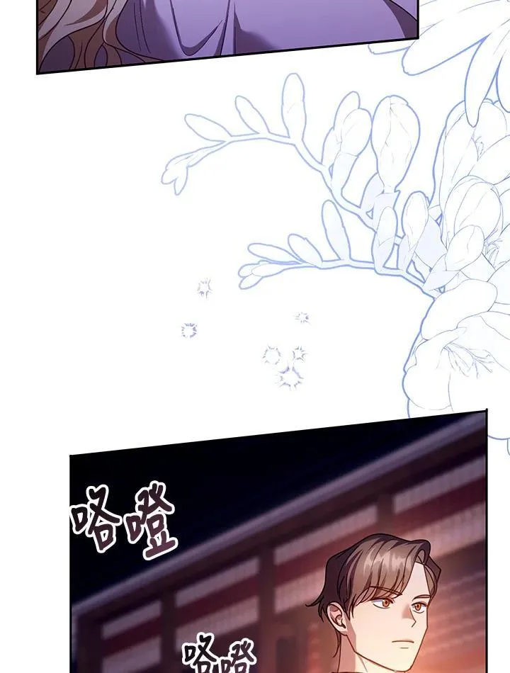 第84话45