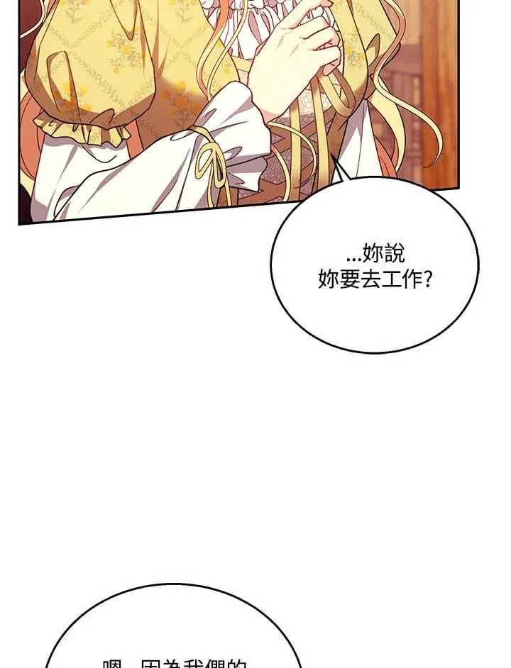 第84话67
