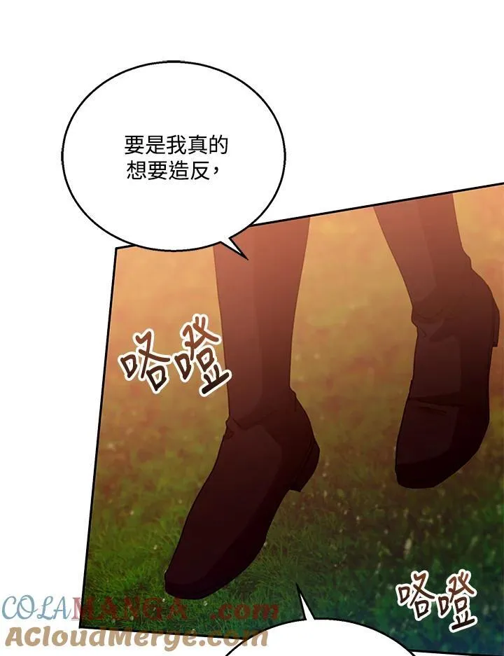 第96话16