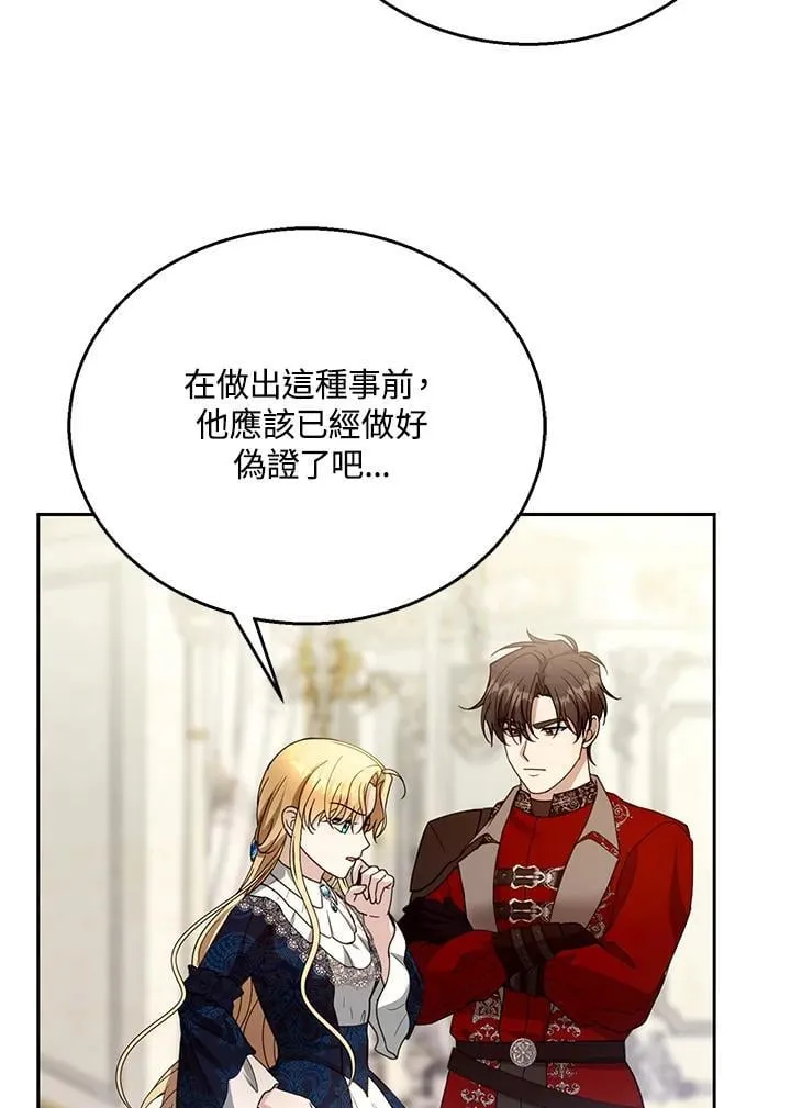 第96话61