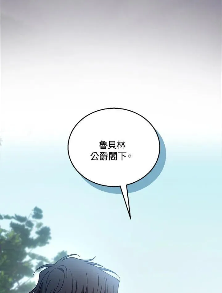 第93话9