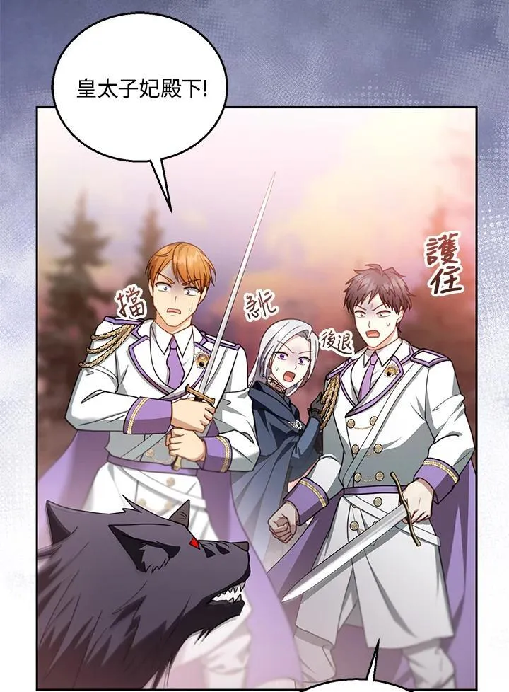 第87话51