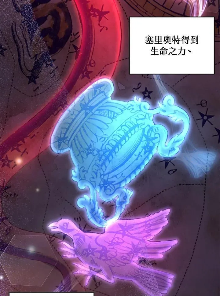 第86话35