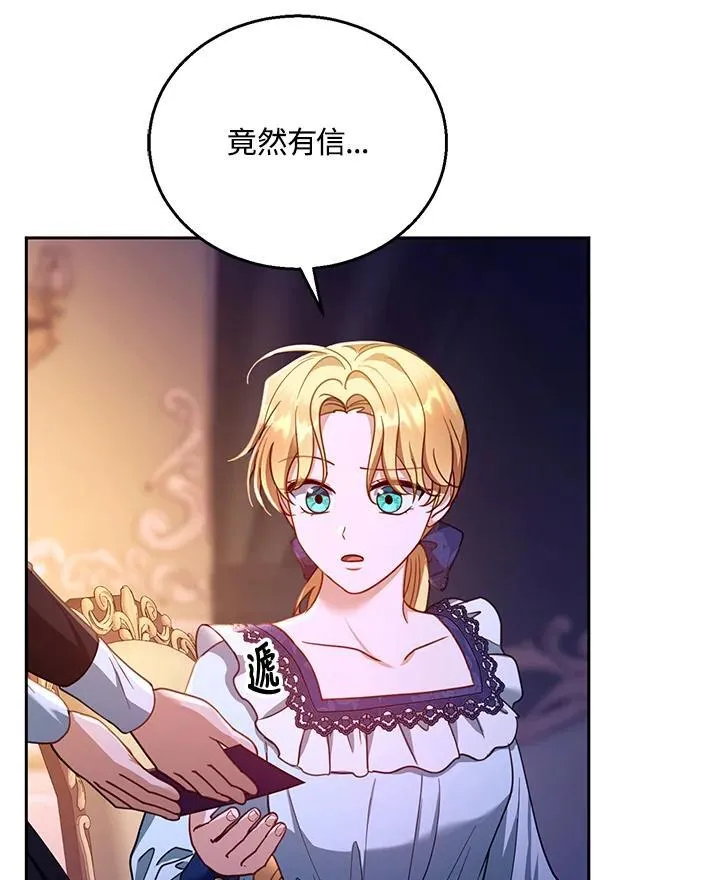 第88话118