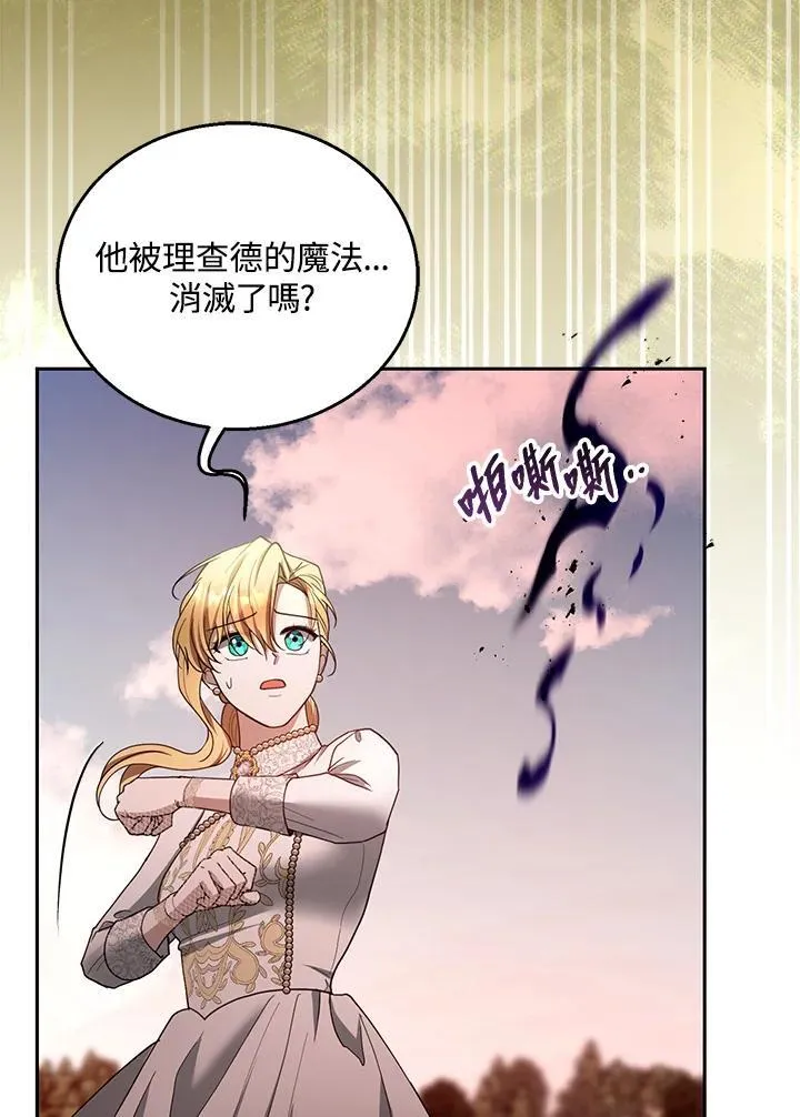 第99话69