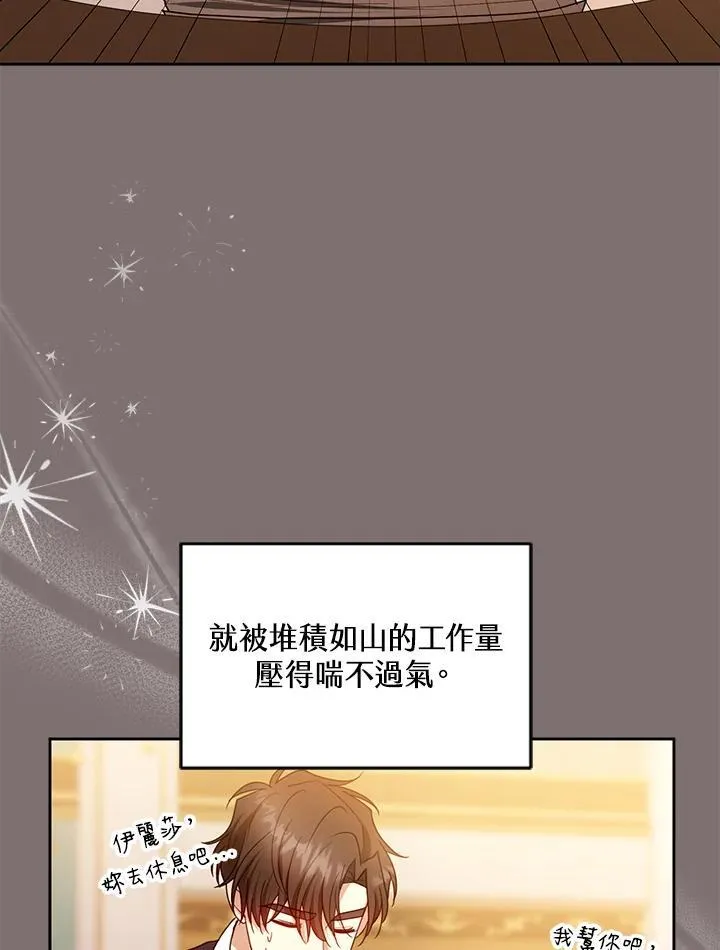 第100话79