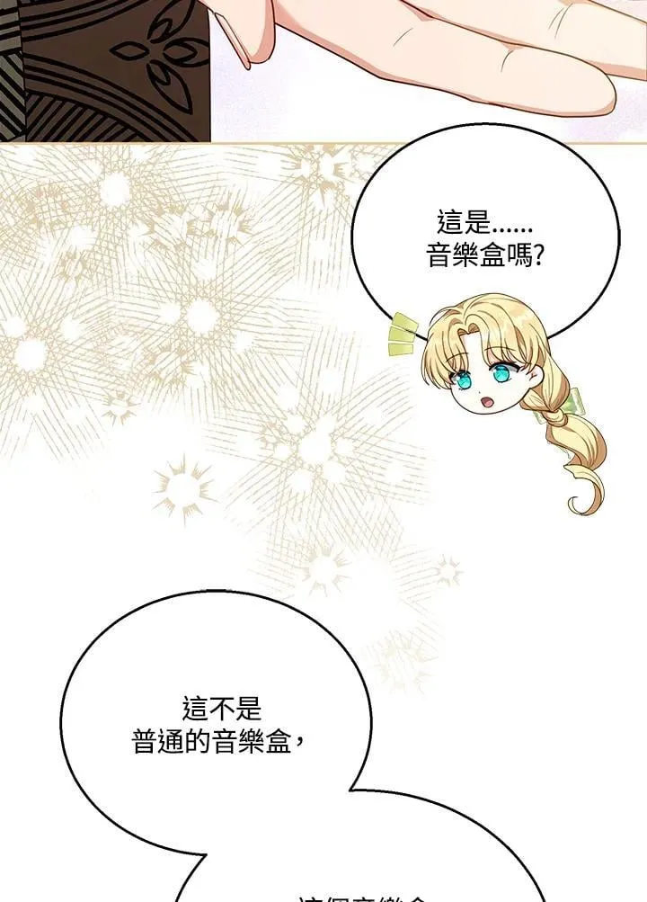 第86话95
