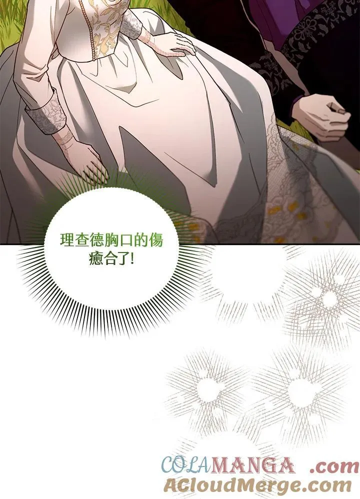 第100话40