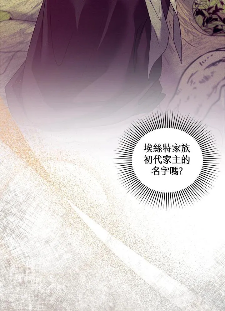 第86话3