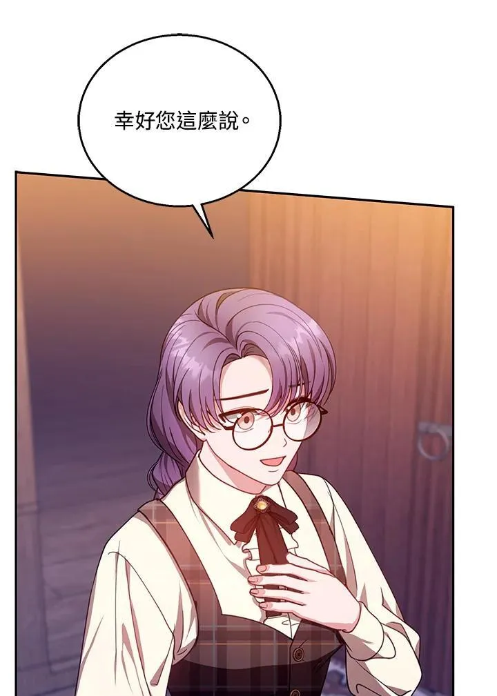 第84话23