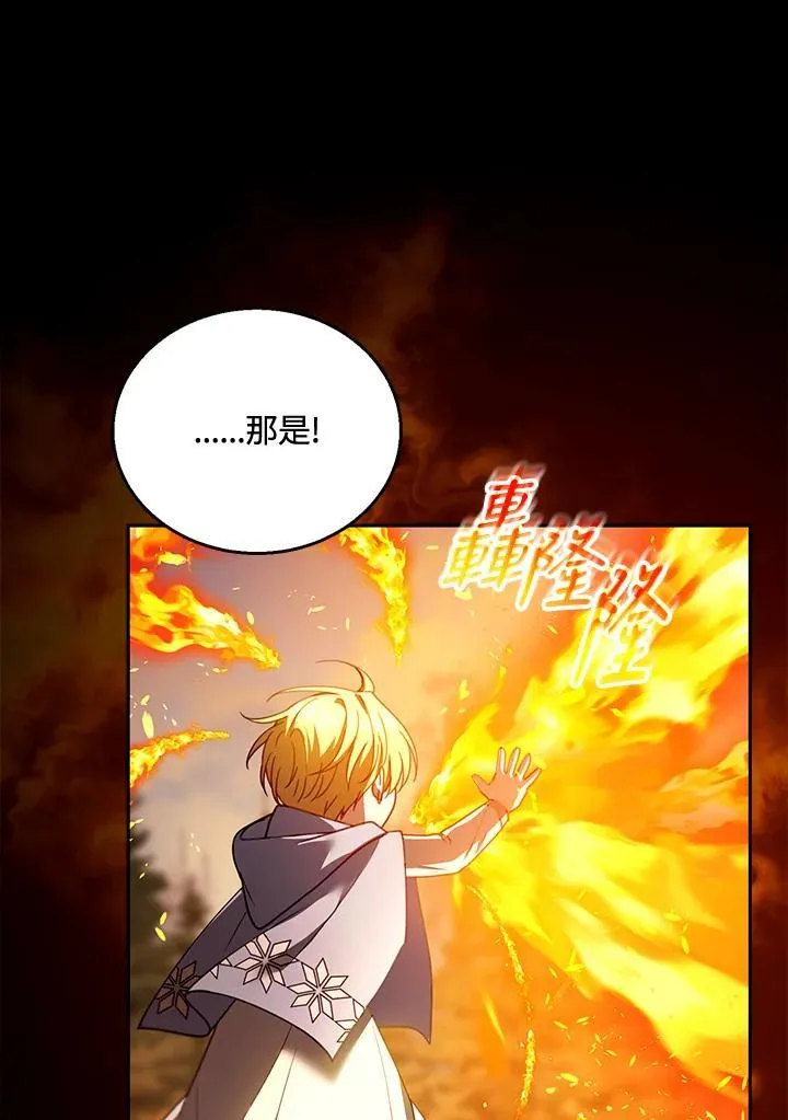 第87话63