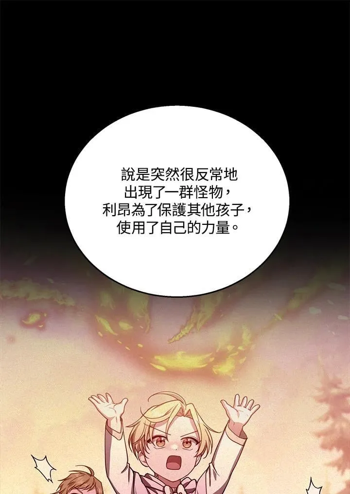 第88话59