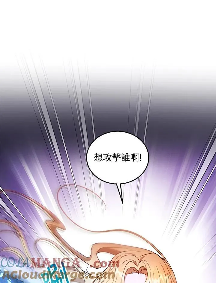 第83话76