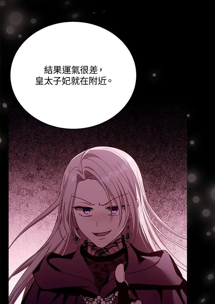 第88话61