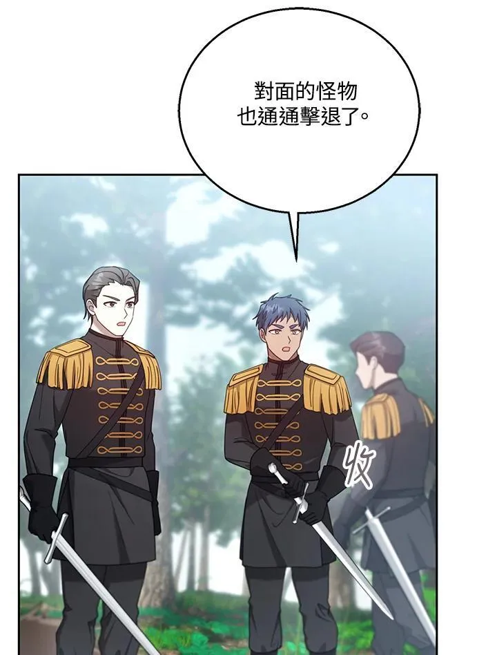 第93话6