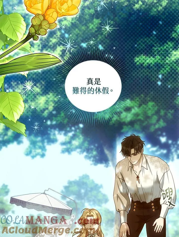 第100话84