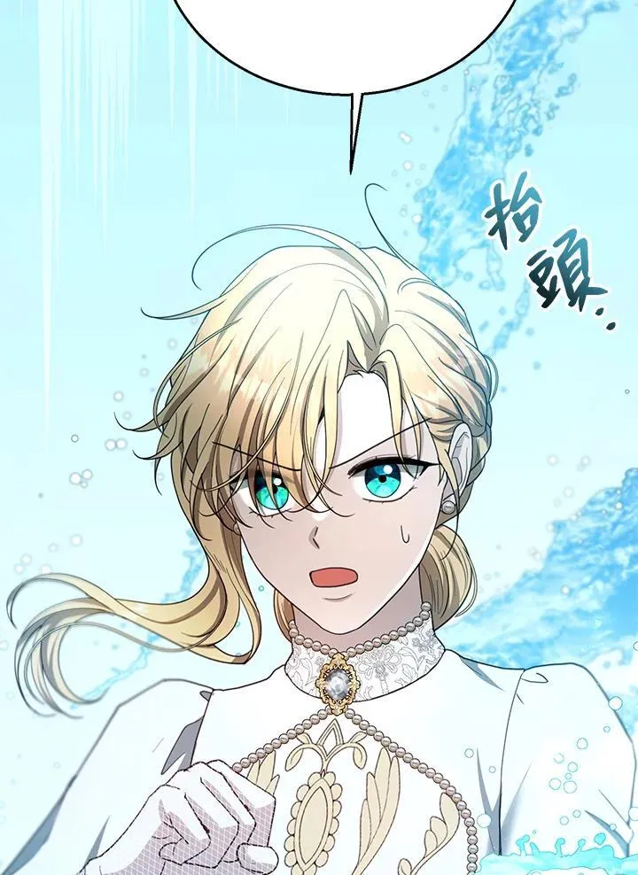 第99话27