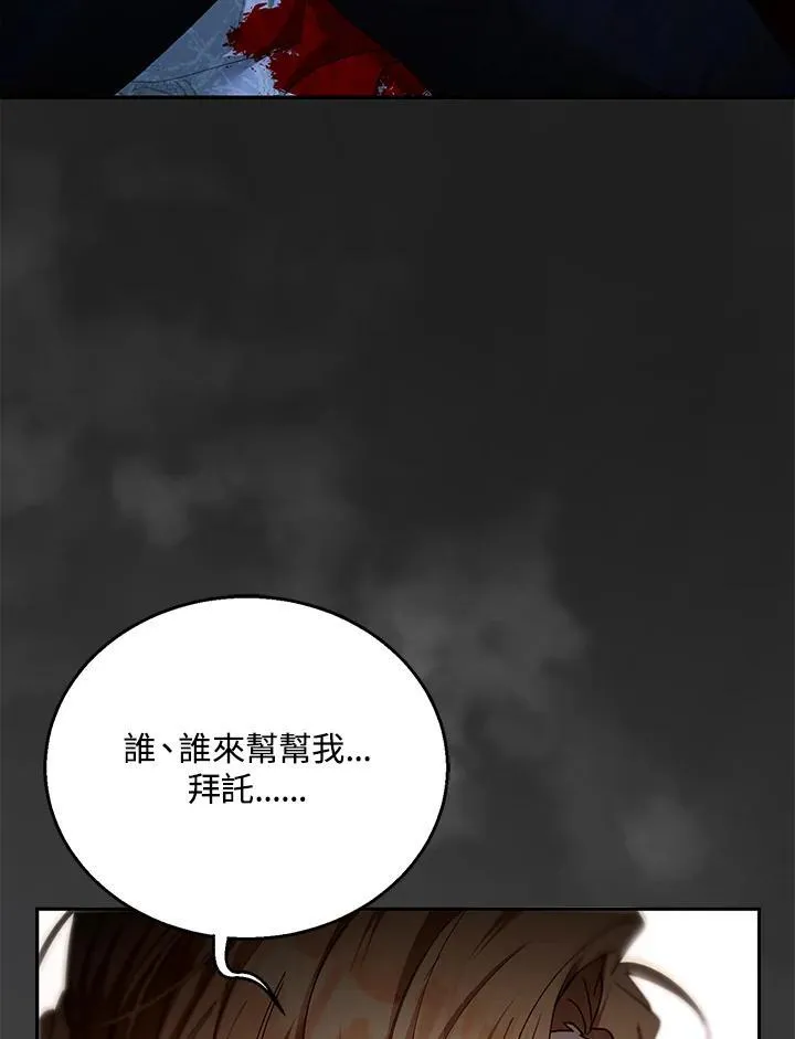 第100话7