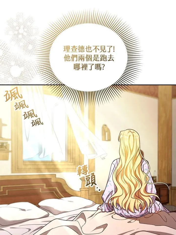 第84话57