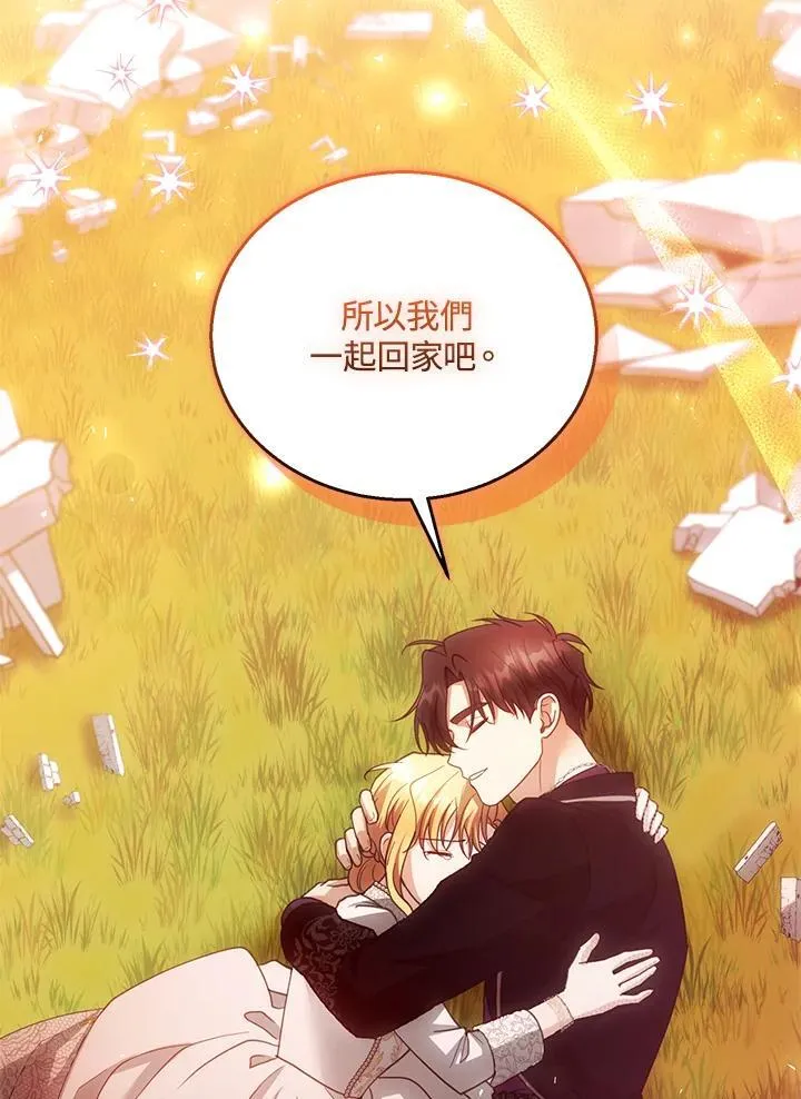第100话54