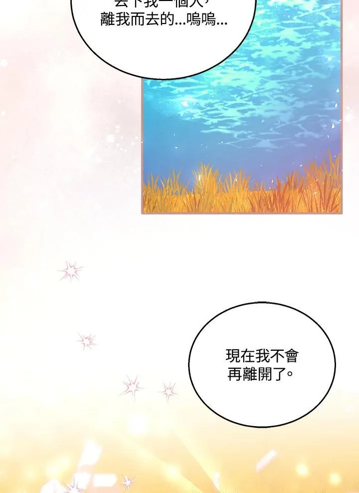 第100话53