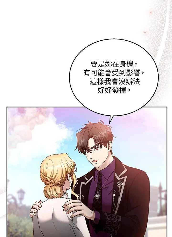 第98话41