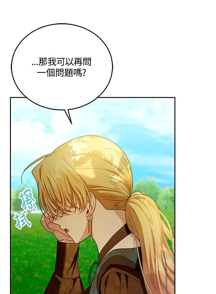 第91话94