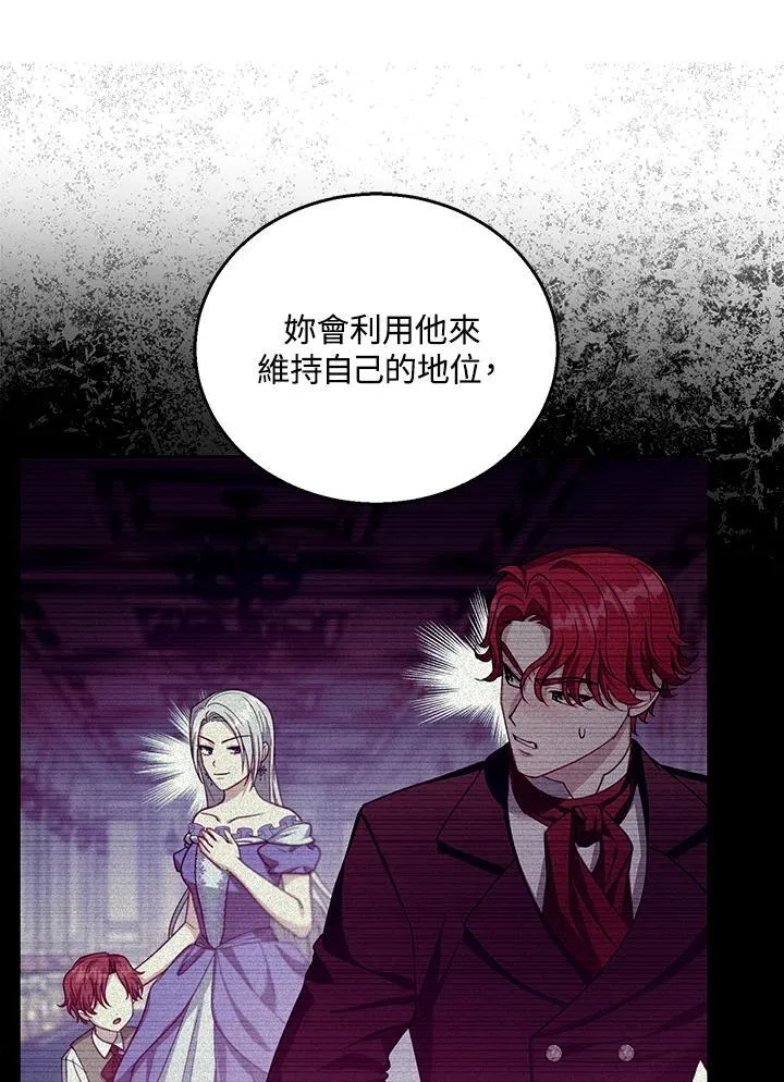 第89话19