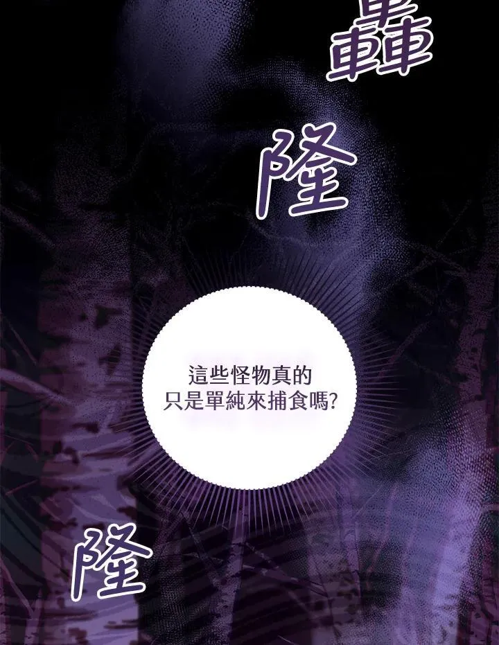 第83话113