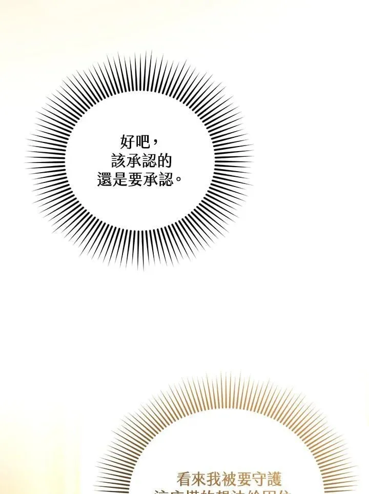 第85话58