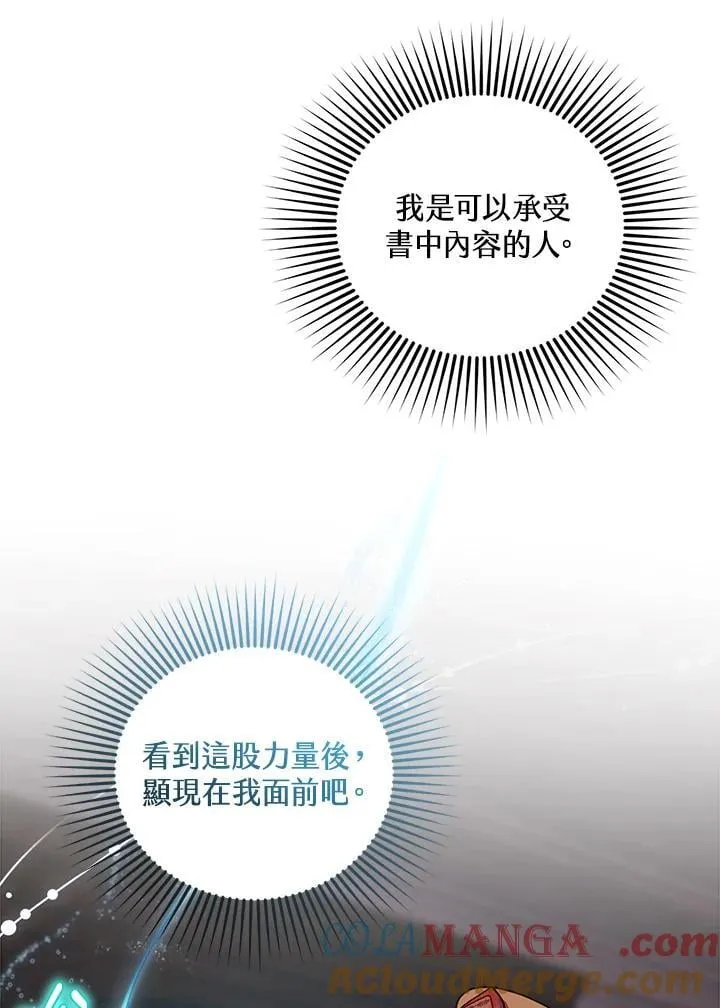 第85话104
