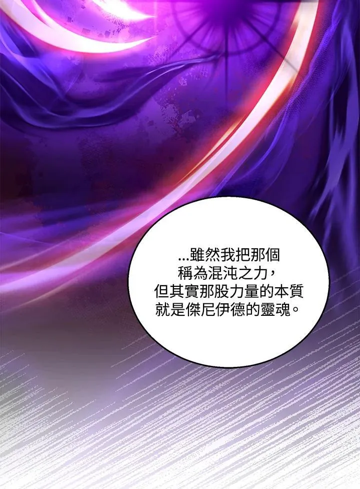 第91话102