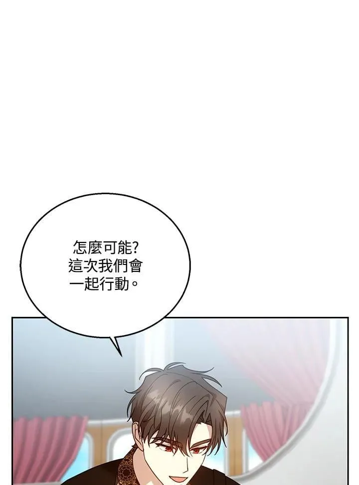 第93话42