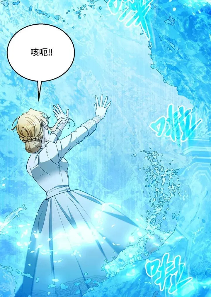 第99话38