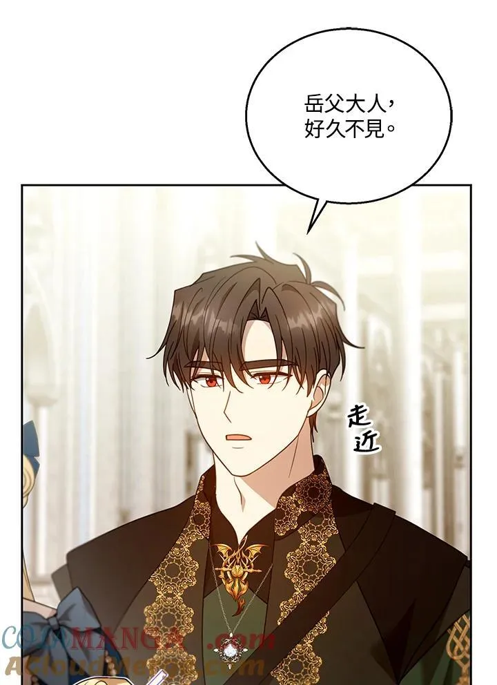 第93话56