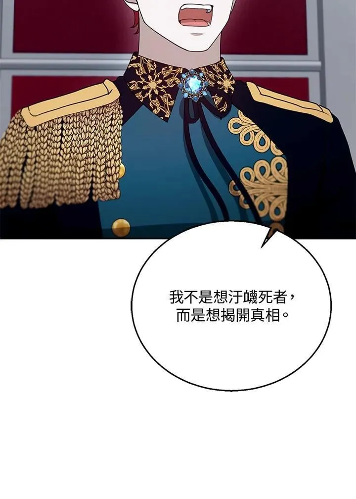 第97话39