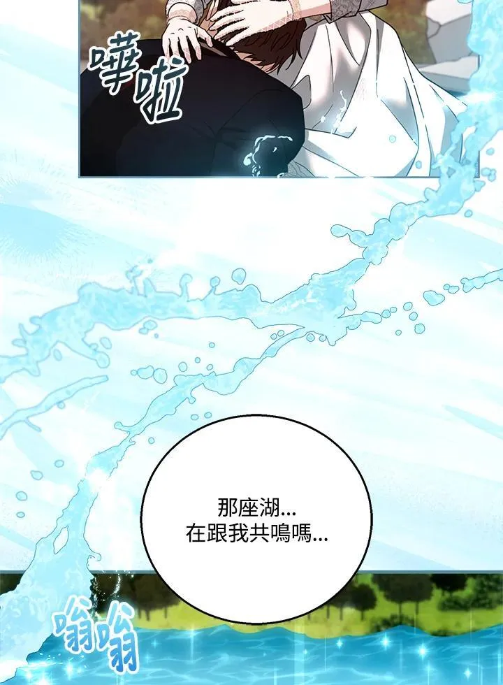 第100话13