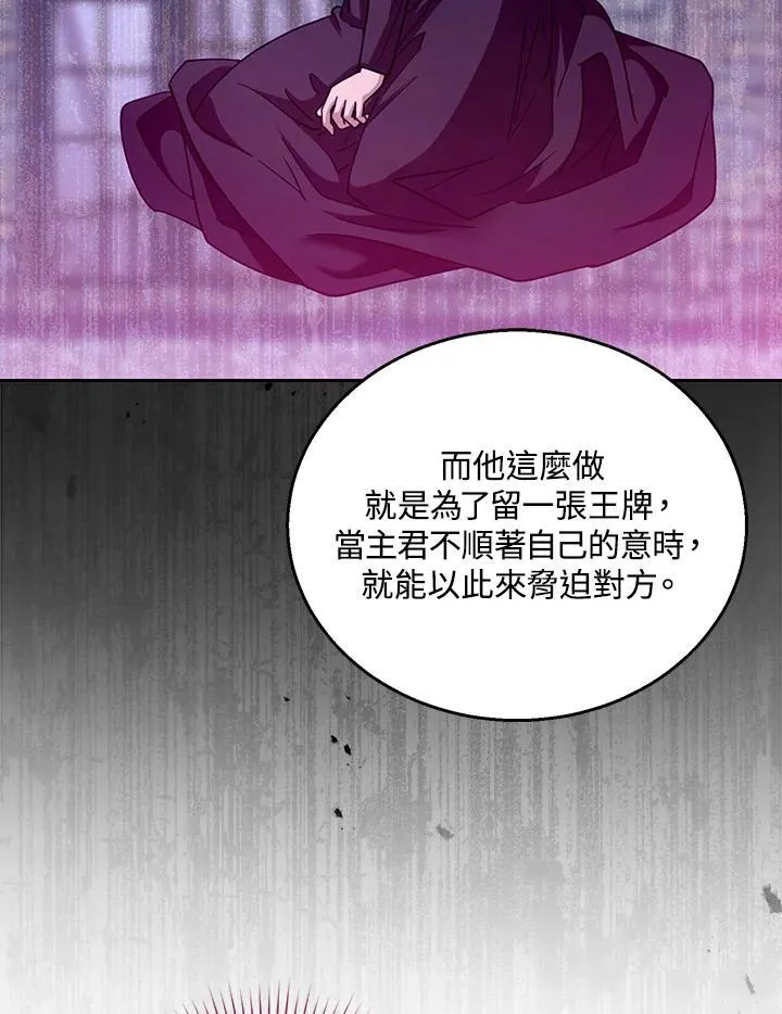 第97话46