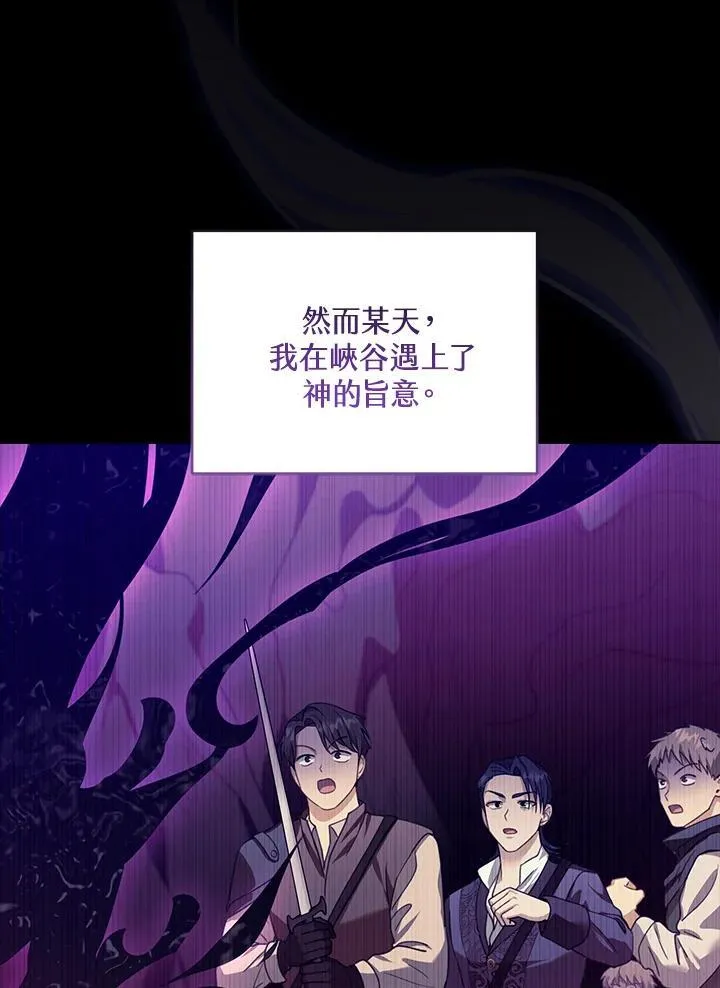 第89话93