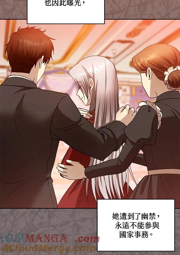 第100话64